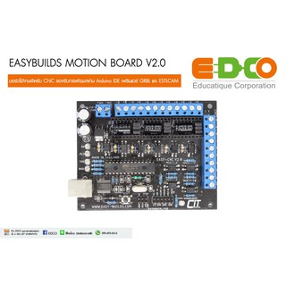 EASYBUILDS MOTION BOARD V2.0