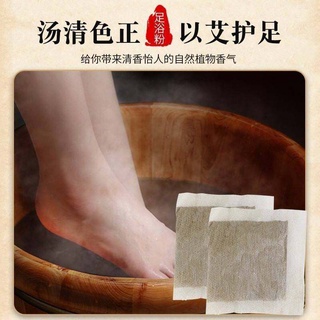 Concentrated herbal foot bath สมุนไพรสูตรเข้มข้นต้นตำรับสำหรับแช่เท้า สมุนไพรแช่เท้า แก้ปวดเท้า คลายเส้นตึง ต้นตำรับ