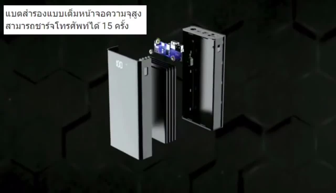 แบตสำรอง-พาวเวอร์แบงค์-แบตเตอรี่สำรอง-20000mah-ของแท้-พกพาง่าย-แบตสำรองมินิ-power-bank-ของแท้-100-สายชาร์จ-micro-usb