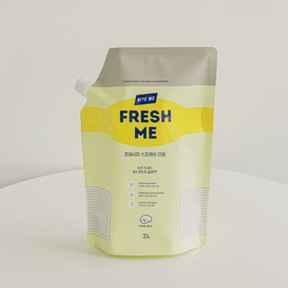 ภาพหน้าปกสินค้าBite Me Fresh Me Refill สเปรย์กำจัดกลิ่นชนิดถุงเติม ขนาด 2 ลิตร ที่เกี่ยวข้อง