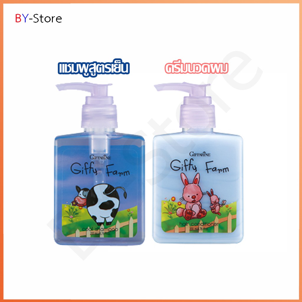 ครีมนวดผมเด็ก-giffarine-giffy-farm-สูตรอ่อนละมุน