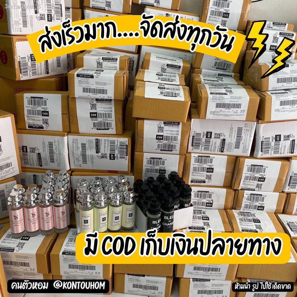 น้ำหอมผู้หญิง-diro-cherry-ดิออ-เชอรี่-35-ml-ขวด-ufo-คนตัวหอม-แพนโดร่า-pandora-ขายดี-ราคาส่ง