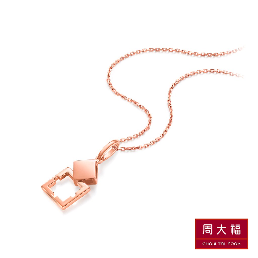 chow-tai-fook-จี้ทอง18k-โรสโกลด์-cm-123853