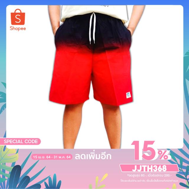 สินค้า กางเกงJJลายไล่สี ไซส์ XL XXL