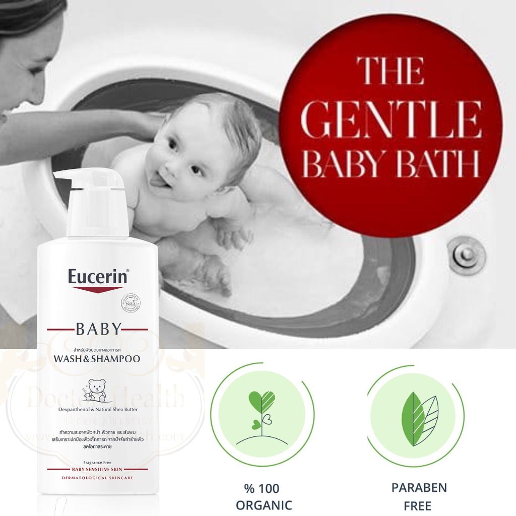 eucerin-baby-bath-and-shampoo-400-ml-ผลิตภัณฑ์ทำความสะอาดอ่อนโยนบริเวณผิวหน้า-ผิวกายและเส้นผมเด็กทารก
