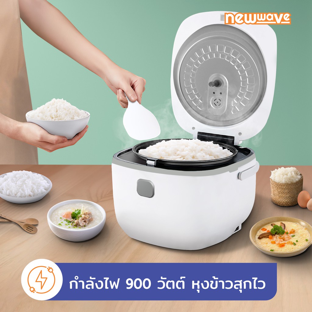 newwave-นิวเวฟ-หม้อหุงข้าวอเนกประสงค์-รุ่น-rc-1802d-หม้อหุงข้าวอุ่นทิพย์-ความจุ-1-8-ลิตร