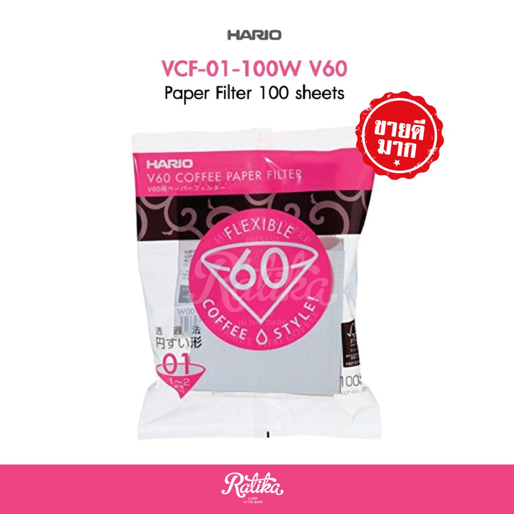 ราคาและรีวิวRatika  HARIO(027):VCF-01-100W V60 (สีขาว) Paper Filter 100 Sheets