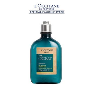 สินค้า L\'Occitane Homme Cap Cedrat Shower Gel 250 ml ล็อกซิทาน เจลอาบน้ำสำหรับผู้ชาย ทำความสะอาดผิวกาย กลิ่นมีชีวิตชีวา
