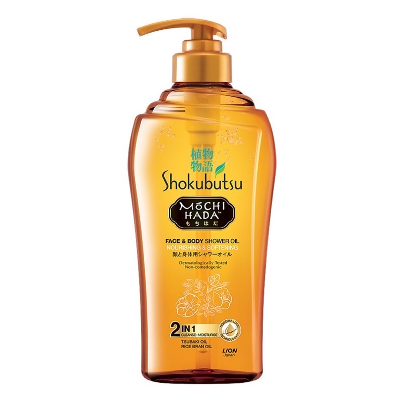 shokubutsu-mochi-hada-face-and-body-shower-oil-525ml