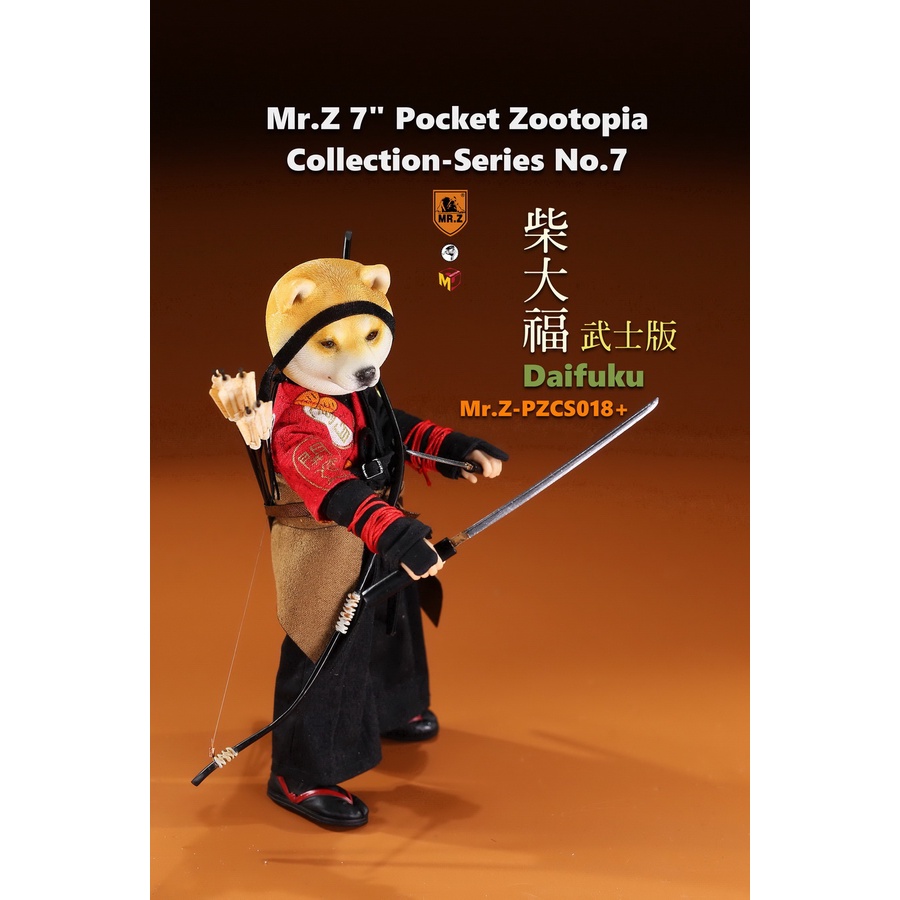 Mr.Z Pocket Zootopia Collection-Series No.7 PZCS018+ Daifuku Mr.Z Pocket Zootopia Collection-Series No.7 PZCS018+ Daifuku