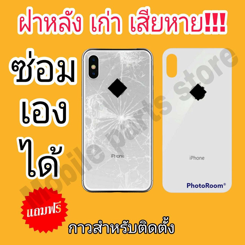 ฝาหลัง-huawei-y5p-2020-พร้อมกาว-อะไหล่มือถือ-ชุดบอดี้-huawei-รุ่น-y5p