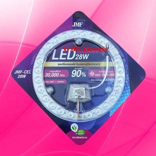 ภาพหน้าปกสินค้าJMF แผงไฟ LED 28w แสงขาว (มอก.)หลอดไฟ LED แผงไฟ LED หลอดไฟนีออนกลม แผงไฟ LED กลม แผงไฟแม่เหล็ก โคมซาลาเปา ที่เกี่ยวข้อง