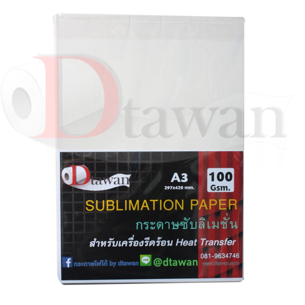 dtawan-กระดาษ-ซับลิเมชัน-a3-1-000แผ่น-sublimation-korea-quality-คุณภาพสูง-สำหรับ-น้ำหมึกซับลิเมชันและเครื่องรีดร้อน