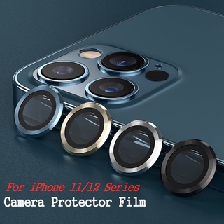 ฟิล์มกระจกนิรภัยกันรอยเลนส์กล้อง 3 ชิ้น สําหรับ iPhone 15 15Plus 15 Pro Max e 14 14Mini 14 Pro Max