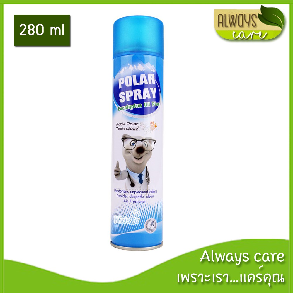 polar-spray-โพลาร์-สเปรย์-สเปรย์กำจัดเชื้อโรคในอากาศ-และสารก่อภูมิแพ้-ขนาด-280-ml