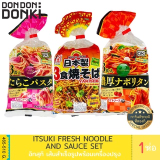 ภาพหน้าปกสินค้าItsuki Fresh Noodle and Sauce Set / อิทซูกิ เส้นสำเร็จรูปพร้อมเครื่องปรุง ที่เกี่ยวข้อง