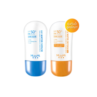 โปรโมชั่น : แพ็คคู่ MizuMi UV Water- NEW set DUO ครีมกันแดดดูโอ้ เนื้อเบาสบาย ซึมไว ไม่เหนอะหนะ ออกแดดได้ทันที เพื่อผิวแพ้ง่าย