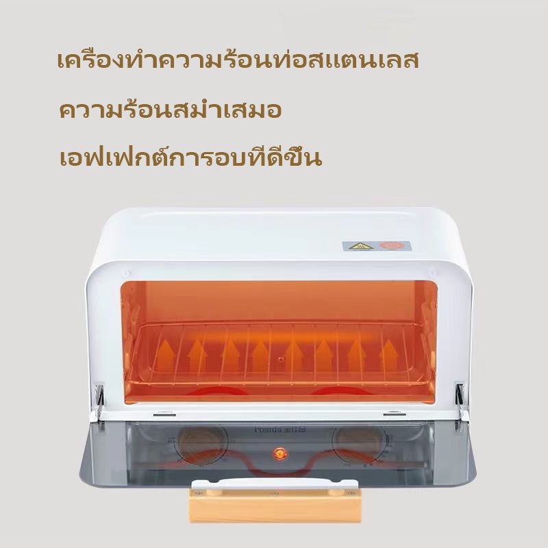 เตาอบ-เตาอบขนม-ไมโครเฟ-คุณภาพสูง-เตาอบแบบฝัง-electric-oven-เตาอบตั้งโต๊ะ-12ลิตรเตาอบไฟฟ้า-เตาอบใช้ในบ้าน-cod