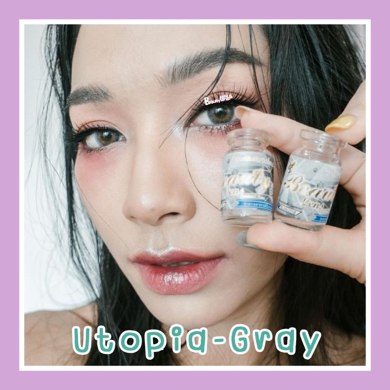 utopia-brown-gray-สายตา-00-700-รายเดือน