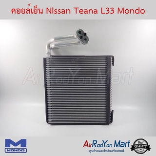 คอยล์เย็น Nissan Teana L33 Mondo นิสสัน เทียน่า L33