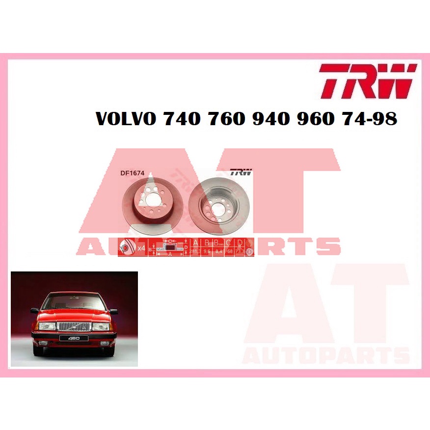 จานเบรคหลัง-df1674-volvo-740-760-940-960-ยี่ห้อtrw-ราคาต่อคู่