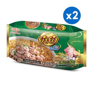 สินค้า [แพ็คx2] YumYum ยำยำ จัมโบ้ บะหมี่กึ่งสำเร็จรูป ขนาด 63กรัม แพ็ค 10 ซอง (เลือกรสได้)