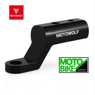 ภาพหน้าปกสินค้าบาร์ MOTOWOLF ติดสปอตไลท์ หรืออุปกรณ์เพิ่มเติม รุ่น MDL3509 ซึ่งคุณอาจชอบราคาและรีวิวของสินค้านี้