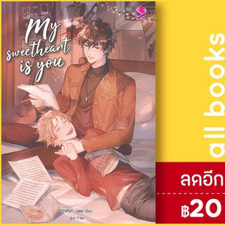 My sweetheart is you | เอเวอร์วาย Chiffon_cake