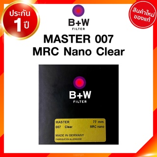 ภาพหน้าปกสินค้าB+W MASTER 007 MRC Nano Clear / XS-PRO Filter BW ฟิลเตอร์ ของแท้ 100% JIA ที่เกี่ยวข้อง