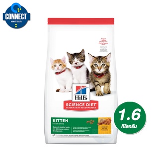 Hills Kitten อาหารลูกแมว อายุน้อยกว่า 1 ปี  สูตร Science Diet Kitten 1.58kg [หมดอายุ 12/2023]