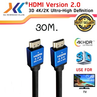 XLL สาย HDMI 2.0v UHD 4K2K High speed with Ethernet 30 เมตร