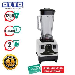 OTTO Blender 2L. รุ่น BE-127A