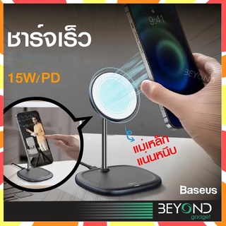 สินค้า [ แม่เหล็กยึดแน่น ❗️] Baseus Wireless 15W แท่นชาร์จไร้สาย Qi Magnetic Quick Wireless Charger For iPhone 12 Phone stand