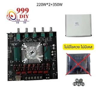 999DIY แอมป์ ZK AS21 220W*2+350W แอมas21 ซับวูฟเฟอร์ แอมป์จิ๋วบลูทูธ แอมจิ๋ว แอมป์จิ๋วแรงๆ แอมป์จิ๋ว แท้ แอมจิ๋วบลูทูธ