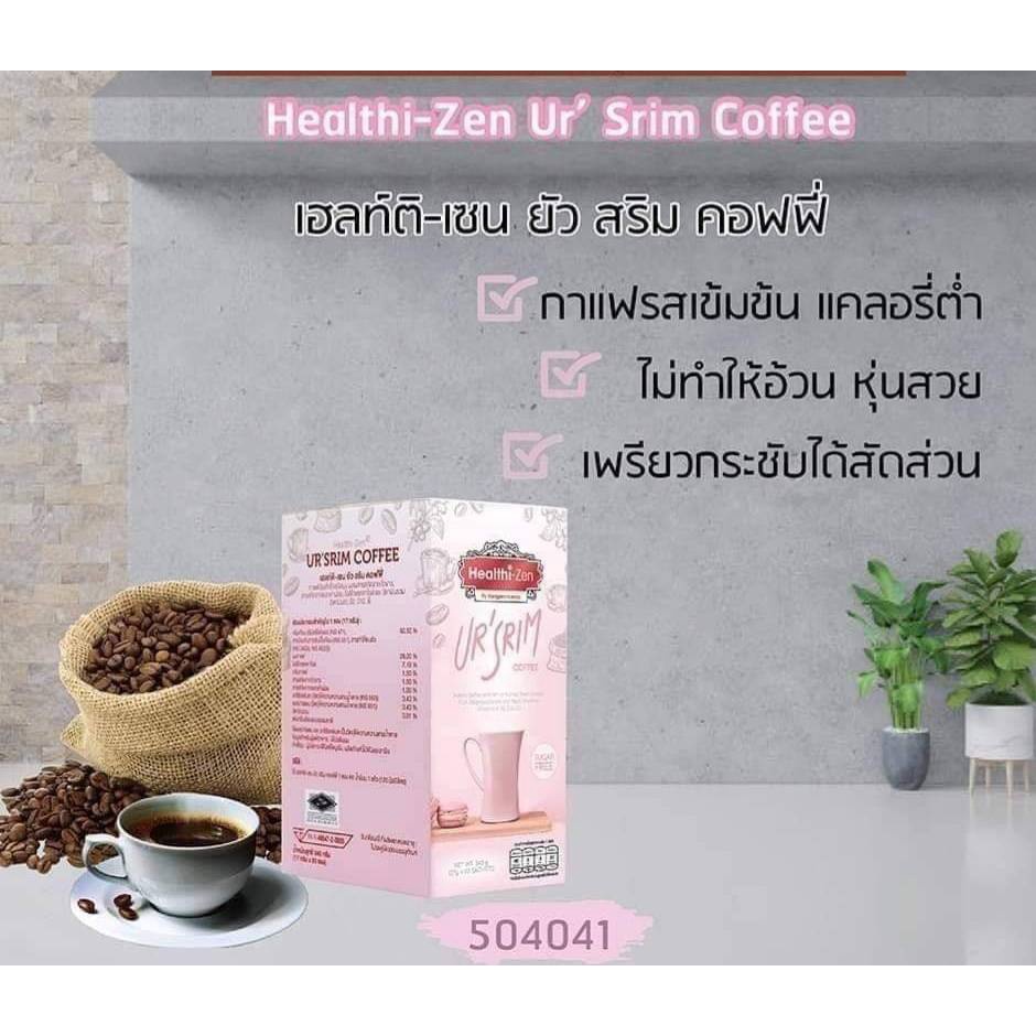 คังเซน-กาแฟ-ยัวร์-สลิม-ซูการ์-ฟรี-1-กล่องมี-20ซอง-1ซองมี17กรัม