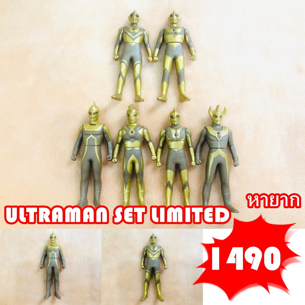 ultraman-limited-อุลตร้าแมน-หายาก-ครบเช็ท