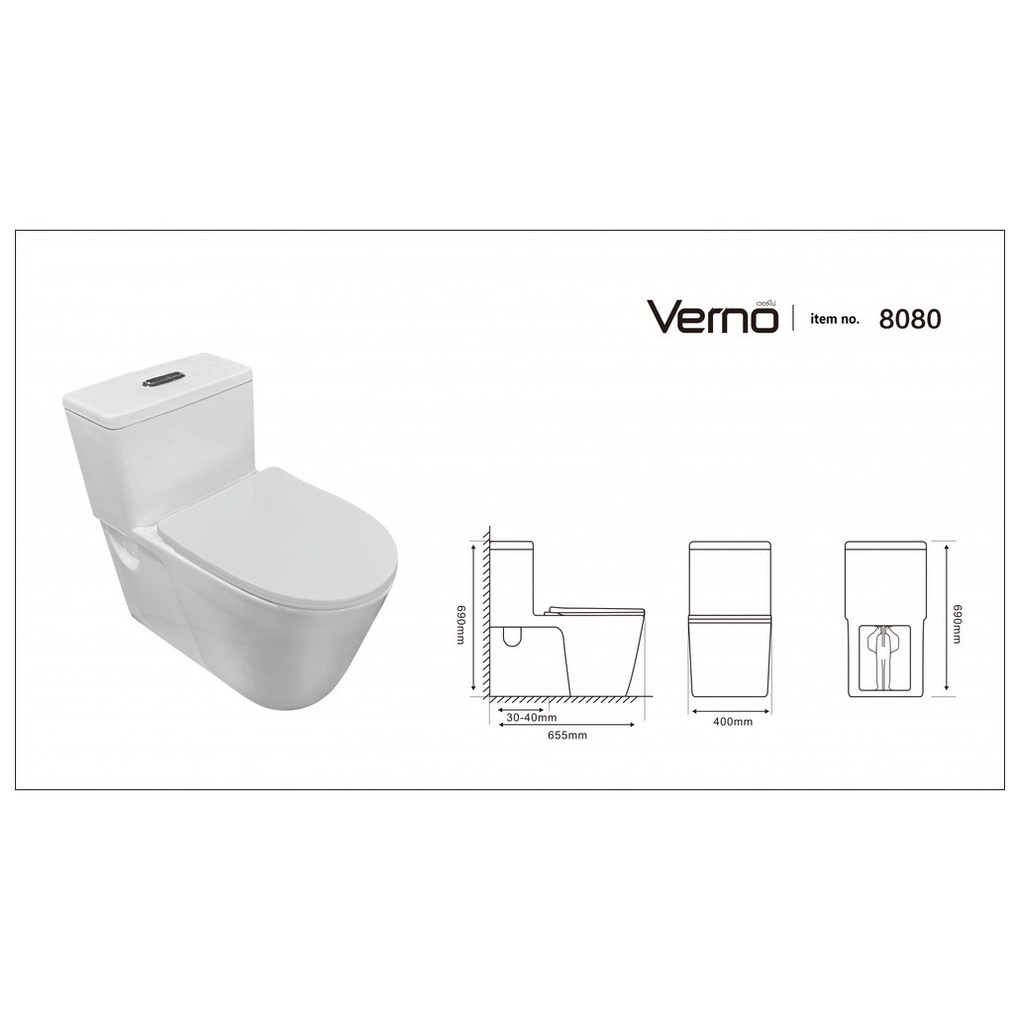 verno-สุขภัณฑ์ชิ้นเดียวแบบกดบน-2-ระบบ-รุ่น-เวนิส-vn-8080
