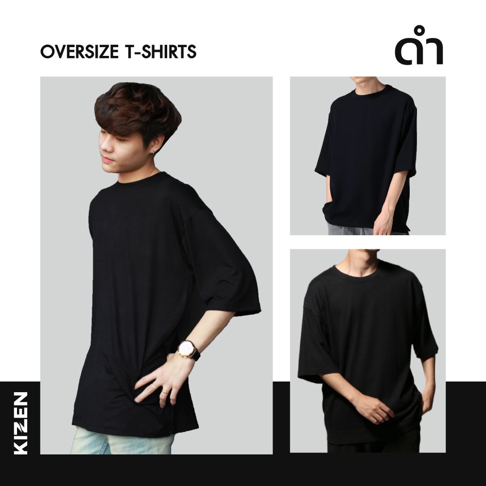 ราคาและรีวิวเสื้อโอเวอร์ไซส์ เสื้อยืดOversized 17 สี COTTON 100% (รูปถ่ายสินค้าจริง) เสื้อยืดสีพื้น สไตล์เกาหลี ชายหญิง ใส่ได้