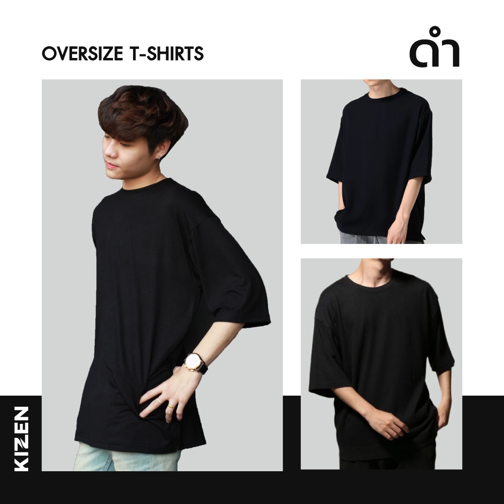 ภาพหน้าปกสินค้าเสื้อโอเวอร์ไซส์ เสื้อยืดOversized 17 สี COTTON 100% (รูปถ่ายสินค้าจริง) เสื้อยืดสีพื้น สไตล์เกาหลี ชายหญิง ใส่ได้ จากร้าน kizenbrand บน Shopee