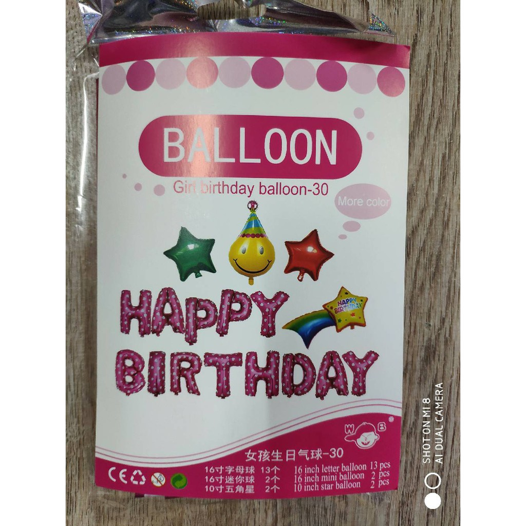 happy-birthday-balloon-set