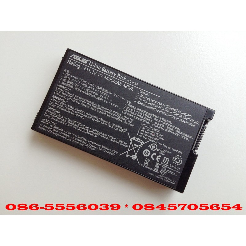 asus-battery-แบตเตอรี่-ของแท้-asus-f50-f80-f81-f83-x61s-x61f-x82-x85-x88-a32-f80