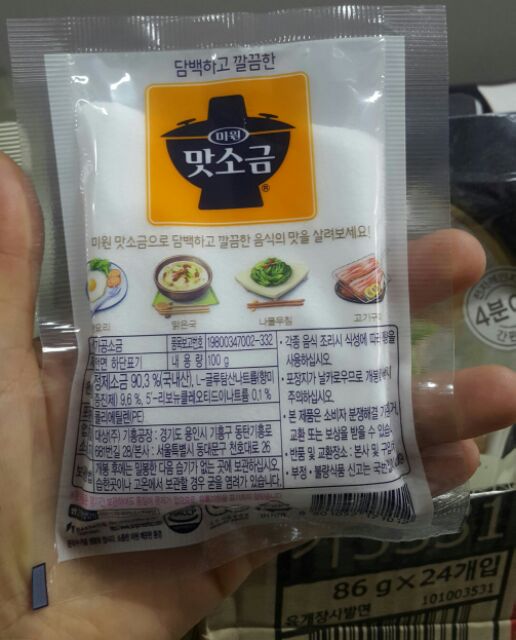 เกลือป่นเกาหลี-100-g-seasoning-salt-สินค้านำเข้าจากเกาหลี