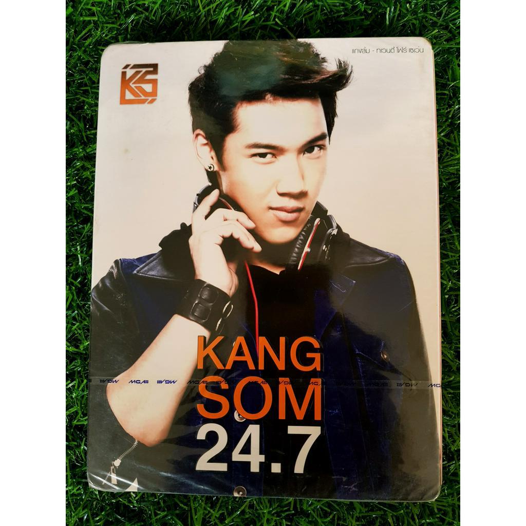 cd-สินค้ามือ-1-แกงส้ม-the-star-kangsom-the-star-24-7-แกงส้ม-เดอะสตาร์