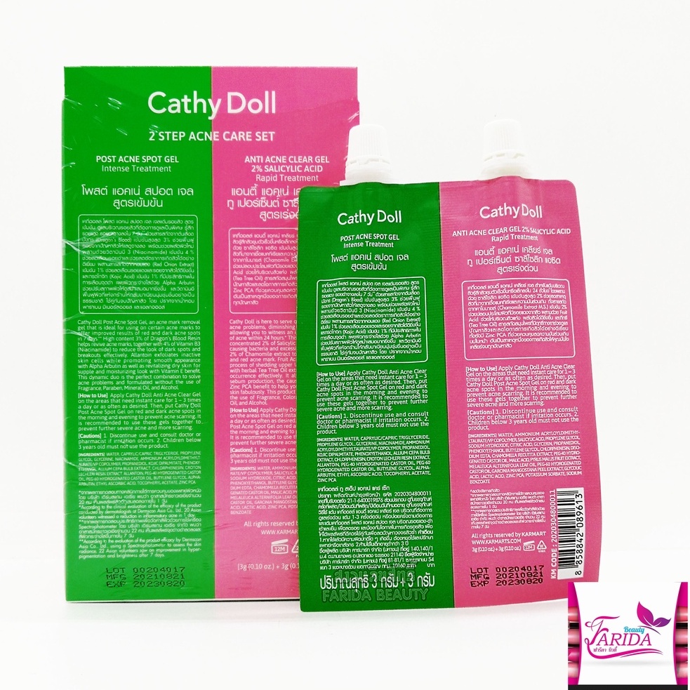 โปรค่าส่ง25บาท-cathy-doll-2-step-acne-care-set-3-3g-ชุดเจลแต้มสิวและเจลแต้มรอยสิว-เคที่ดอลล์