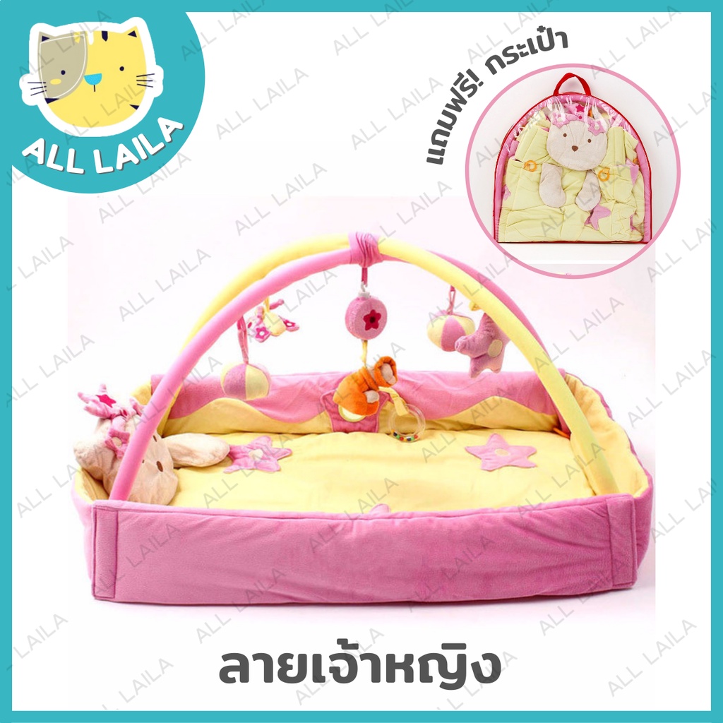 sale-เพลยิมลายหมีน้อยมีเสียงเพลง-play-gyms-bear-with-music-ที่นอนเด็ก-ที่นอนทารก