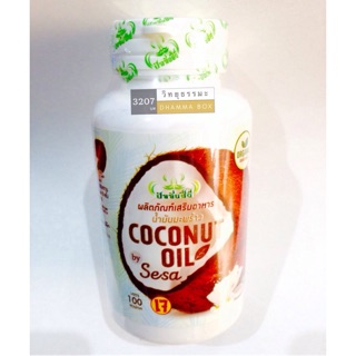 ปัจจัยชีวี น้ำมันมะพร้าว 100 เม็ด ซอฟเจล Coconut Oil 100 Cap. (น้ำมันมะพร้าวสกัดเย็น 450มก./เม็ด)