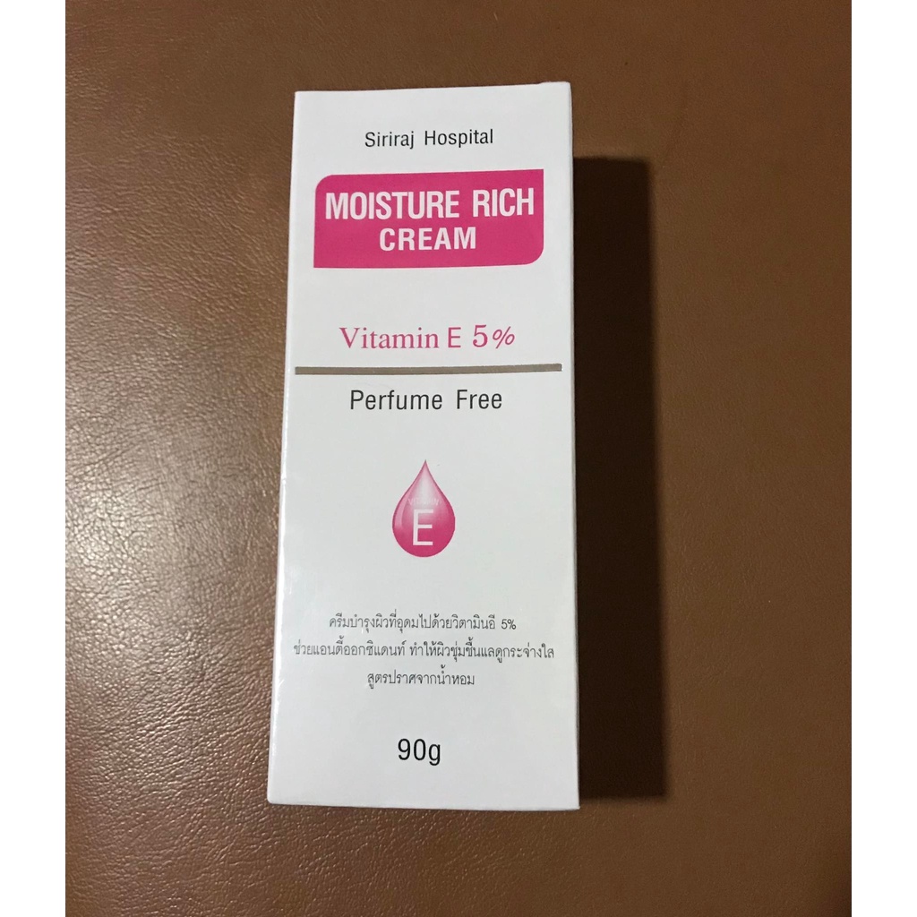 ครีมวิตามินอีศิริราช-moisturizer-rich-cream-vitamin-e-มอยซ์เจอร์-ริช-ครีม-แท้100-ใช้ดีมาก-ผิวชุ่มชื่น