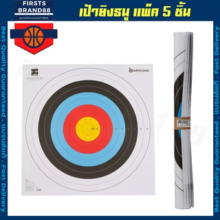 [แพ็ค5ชิ้น] เป้ายิงธนู GEOLOGIC เป้าธนู ยิงธนู มี 3 ขนาดให้เลือก Archery Target