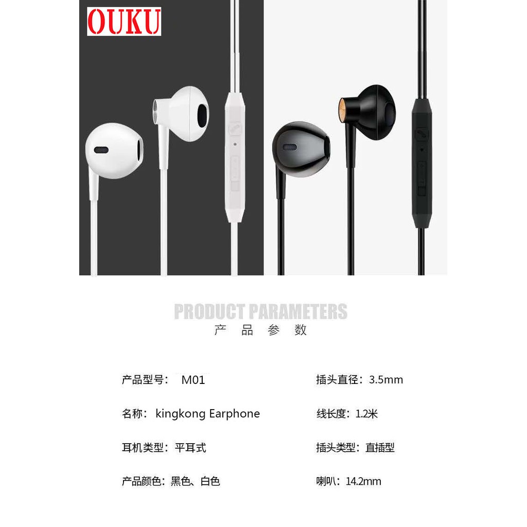 หูฟัง3-5รุ่นใหม่เสียงดี-ราคาถูก-รูปทรงearphone-ouku-m01-ดีไซน์สวยงามทันสมัย-พร้อมส่ง