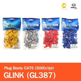 ภาพหน้าปกสินค้าPlug (ปลอกหุ้มหัวแลน) Boots RJ45 Cat5 G-LINK (GL387) (50/Pack) ที่เกี่ยวข้อง